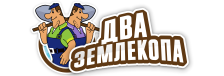 Профессиональные услуги по земляным работам и благоустройству в Тынде от 3680 руб.